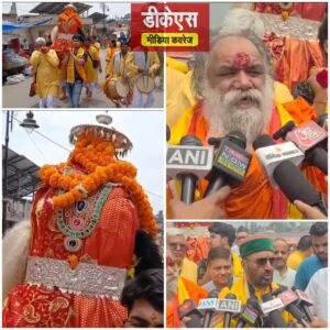 हरिद्वार में गूंजी भक्ति की धुन: विश्वनाथ जगदीशीला डोली का भव्य स्वागत, विश्व शांति का संदेश