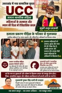 हलाला पीड़िता के परिवार से मिले मुफ़्ती शमून क़ासमी, दिया न्याय का भरोसा,धर्म के नाम पर कुप्रथाएं बर्दाश्त नहीं : मुफ़्ती शमून क़ासमी…